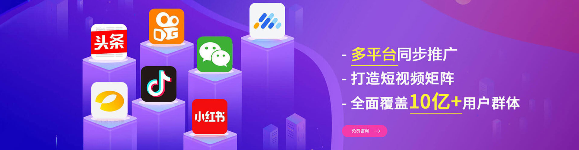 山丹百度sem