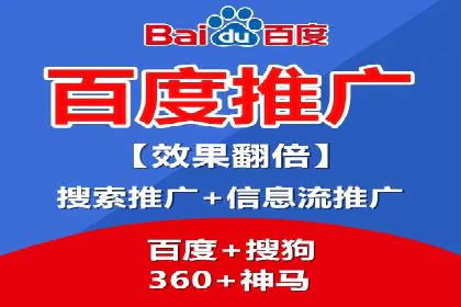 信息流代运营助力品牌跨界合作