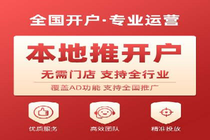 成功案例解析：SEM竞价托管运营策略